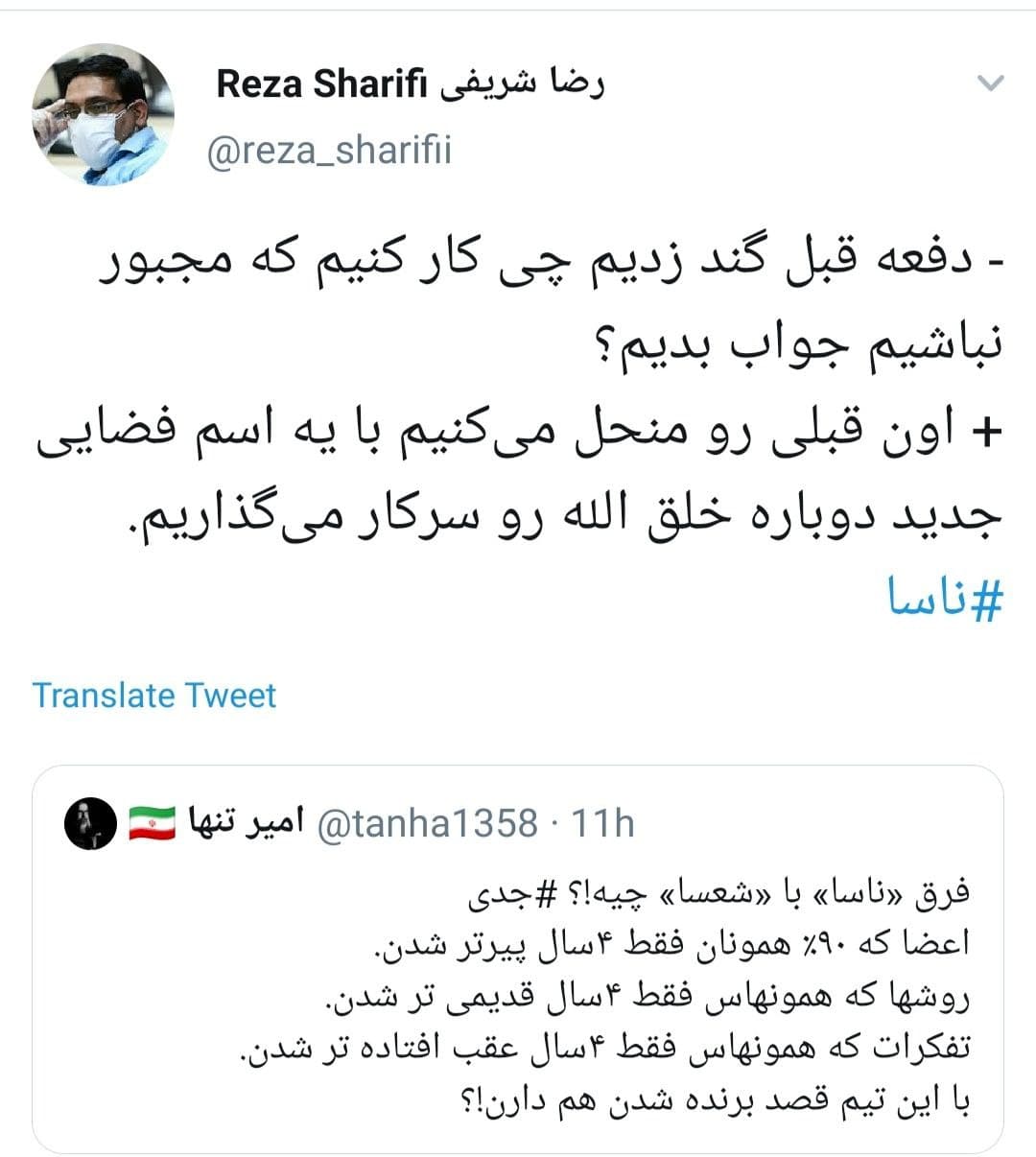 مخالفت صادق خرازی با رهبری خاتمی در اصلاحات/ حزب ندا برای انتخابات به دنبال ظریف و خرازی است
